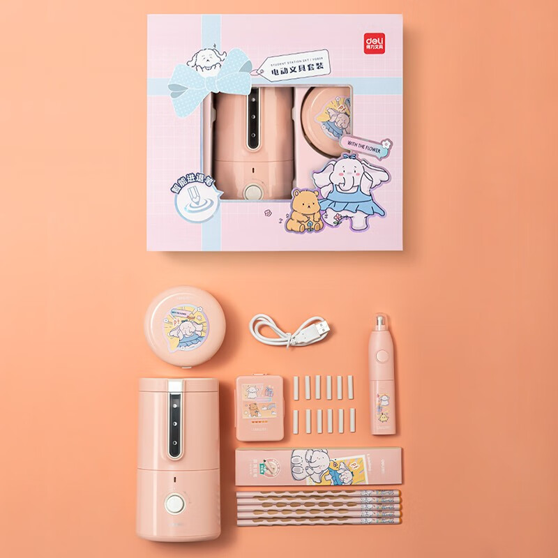 得力（deli）学生文具礼盒文具套装削笔机套装文具开学大礼包儿童节日礼物 居家学习用品 开学礼物 【小粉象】萌宠电动文具套装 VG808