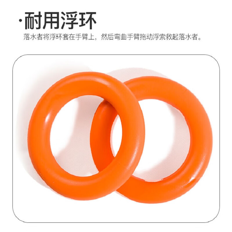 荣兵 救生绳游泳绳子救援安全绳漂浮水上救生圈浮索逃生绳
