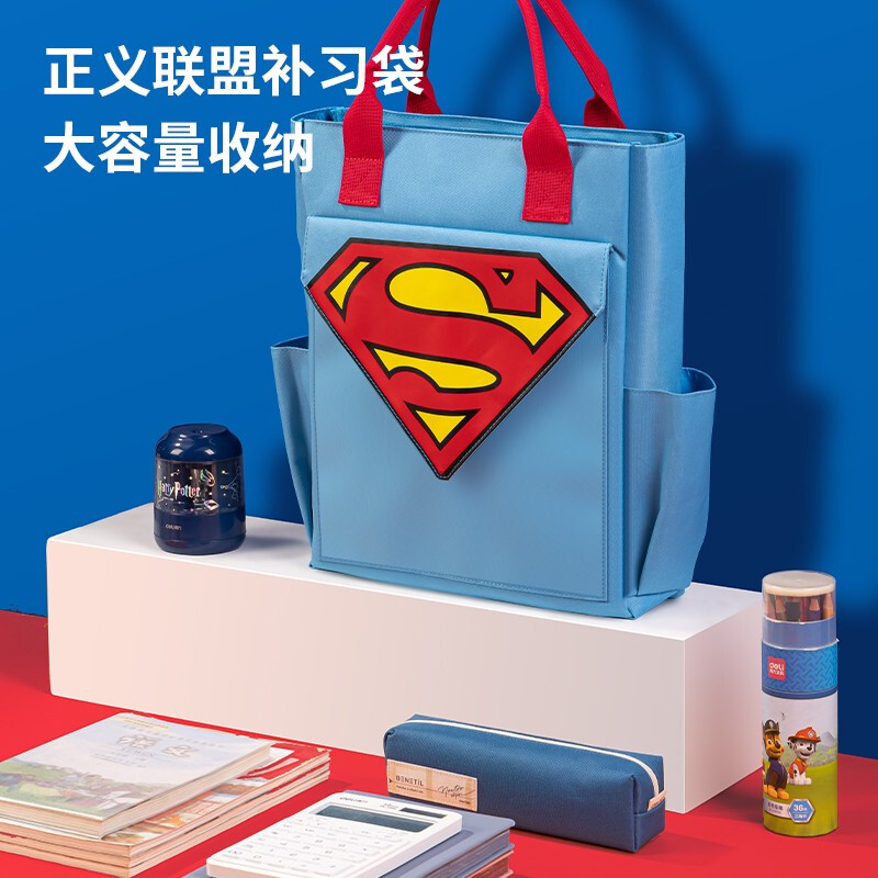 得力（deli）补习袋中小学生手提袋拎书袋男孩儿童美术袋多功能补课书包 【正义联盟】蓝色补习袋73162