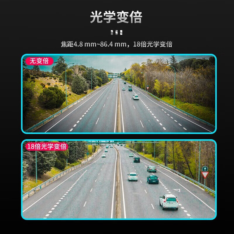 海康威视（HIKVISION）海康威视200万18倍变倍网络球机红外夜视监控摄像头室内室外POE供电防水 