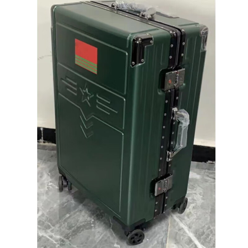 妙蓝（MIAOLAN）拉杆箱绿色火焰蓝内务后留物资箱纪念礼品行李箱 24英寸