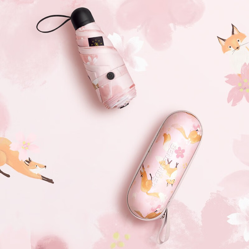 蕉下（beneunder）太阳伞防晒防紫外线遮阳伞女士雨伞户外晴雨两用伞 栖寻系列五折伞-嬉狸