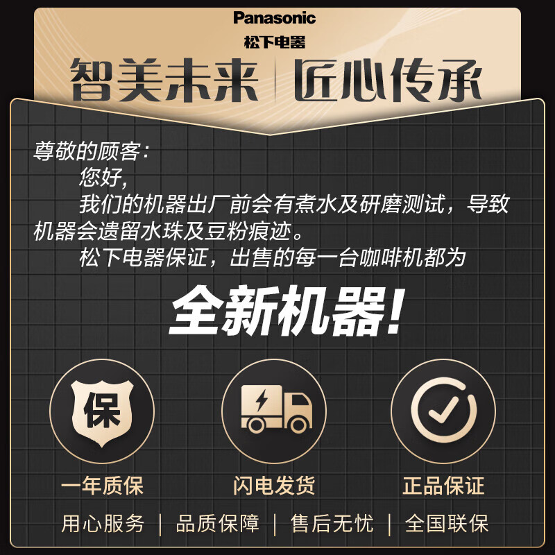 松下咖啡机家用/办公室全自动意式咖啡机研磨一体 奶泡系统 现磨咖啡豆 NC-EA801 曜石灰