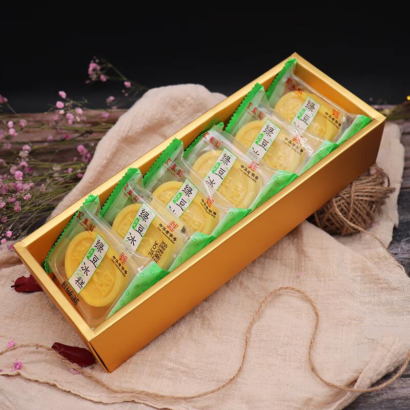 聚春园官方绿豆冰糕传统老式糕点蔓越莓奶黄流心口味特产糕点绿豆糕点心 蔓越莓1盒+奶黄夹心1盒