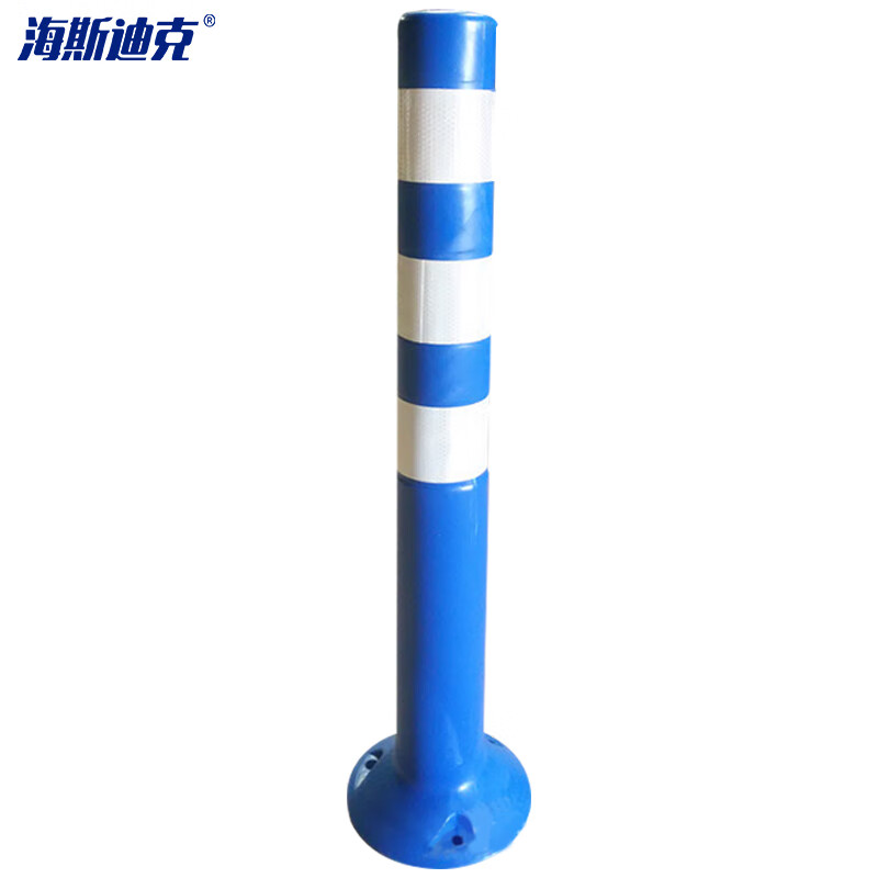 海斯迪克 HKLZ-5 PE警示柱 75cm交通警示柱 道路警示路桩弹力柱反光立柱防撞柱道口柱标隔离墩 蓝白