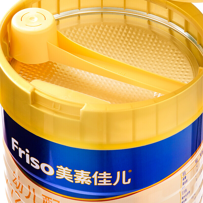 美素佳儿(friso)幼儿配方奶粉 3段900克*2新客套装