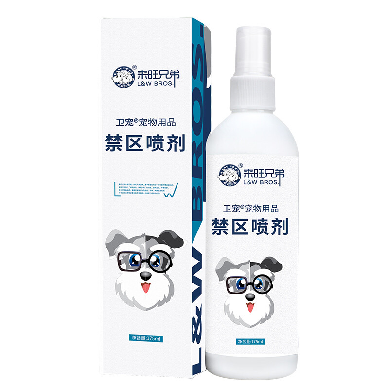 卫宠宠物防狗尿喷雾驱狗喷剂 宠物禁区喷剂 防猫抓防狗咬喷剂175ml