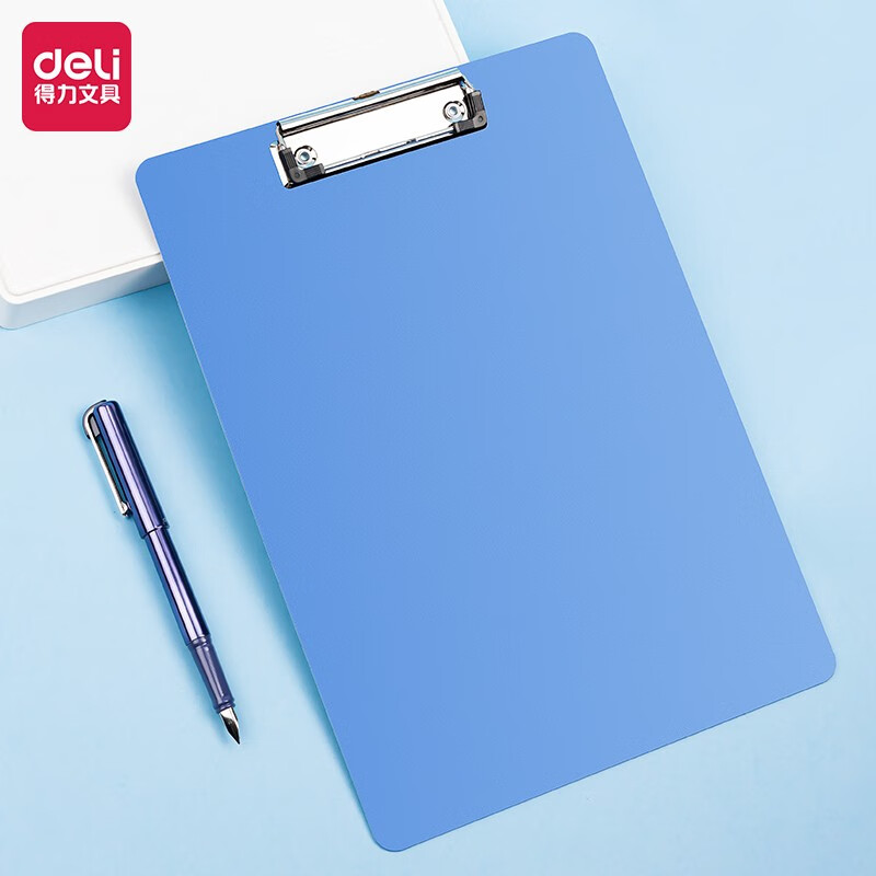 得力（deli）A4学生板夹文件夹夹板写字板菜单书写垫板硬板试卷夹子记录书夹夹纸简约塑料资料夹文具 【标准磨砂】海蓝色 1.5mm-5310AS