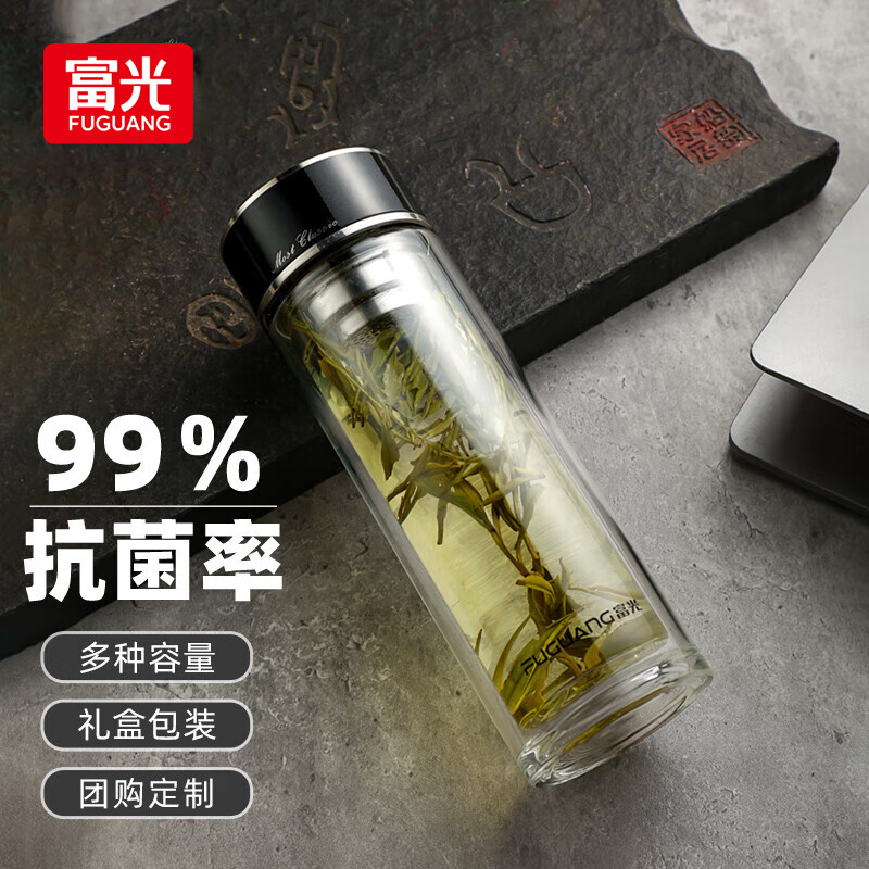 富光 铭成抗菌双层玻璃杯（流通款）330ml G2213-sh-330