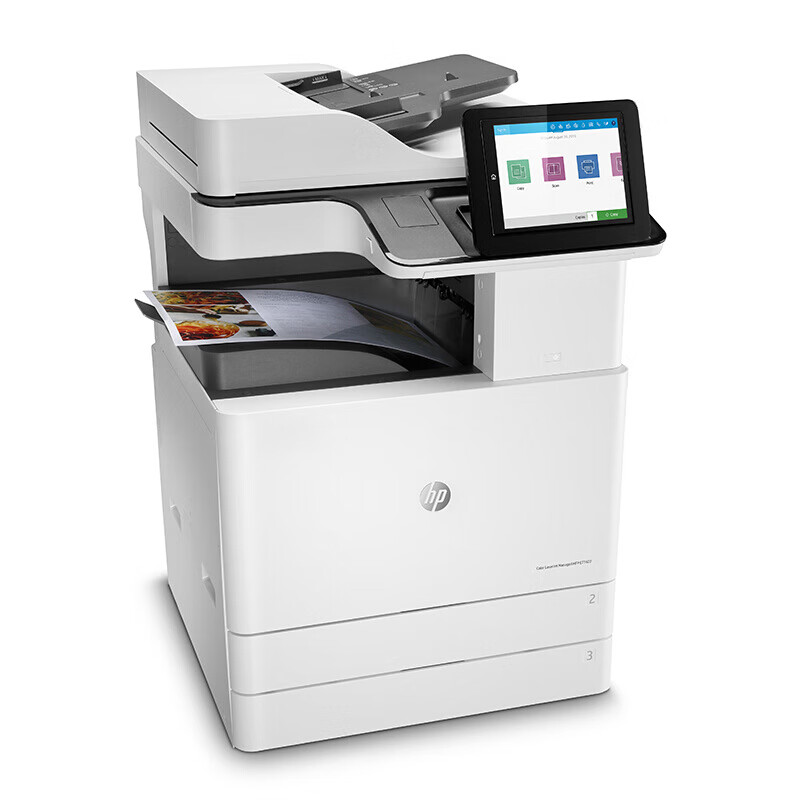 惠普（HP）打印機E78223dn/77422dnA3A4彩色激光復合機 大型辦公打印復印掃描一體機