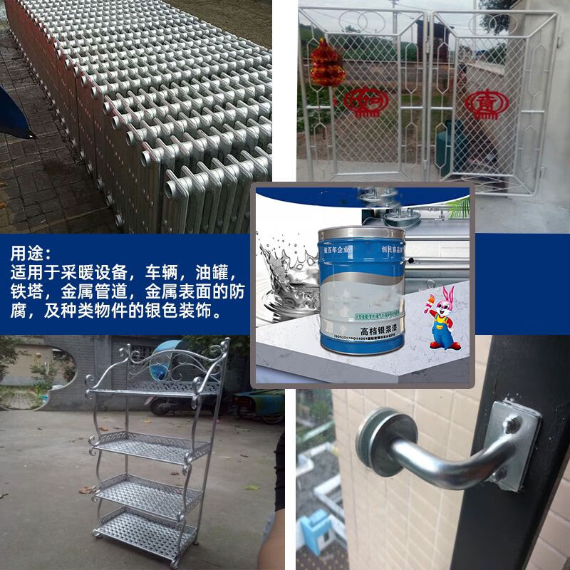 三棵树（3TREES）油漆银浆漆储罐管道暖气锅炉锈漆(14KG)