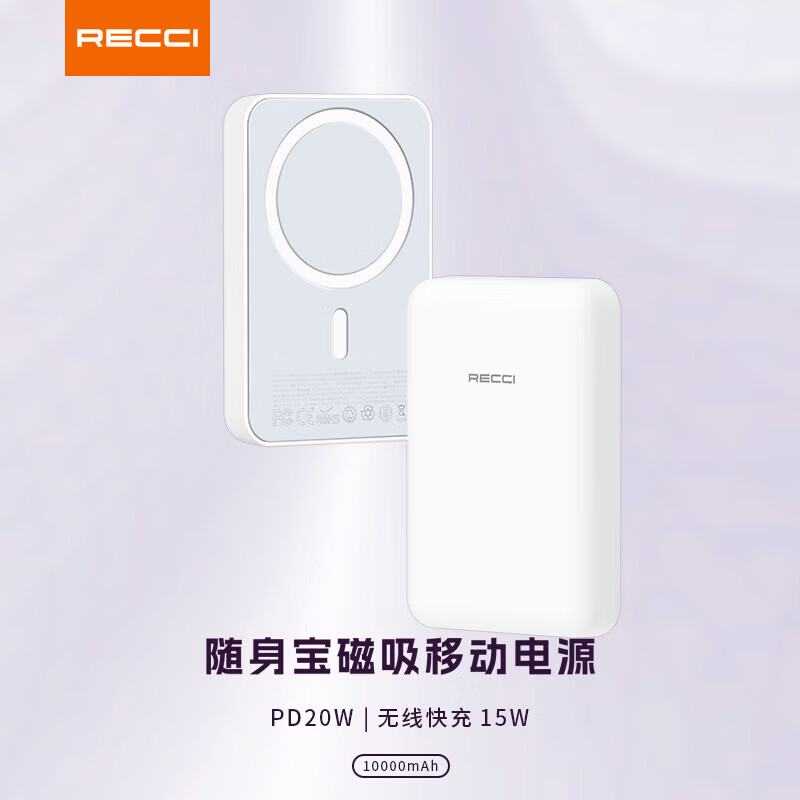 RECCI锐思（Recci） RPB-W09无线充电宝RPB-W11带弹窗功能移动电源适用苹果 RPB-W09（10000毫安）