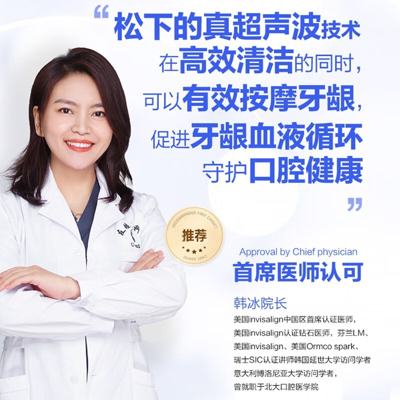 松下（Panasonic） 冲牙器便携式家用水牙线超声波正畸全身水洗洁牙器 七夕情人节礼物送女友送男友 EW1511 EW1511W405