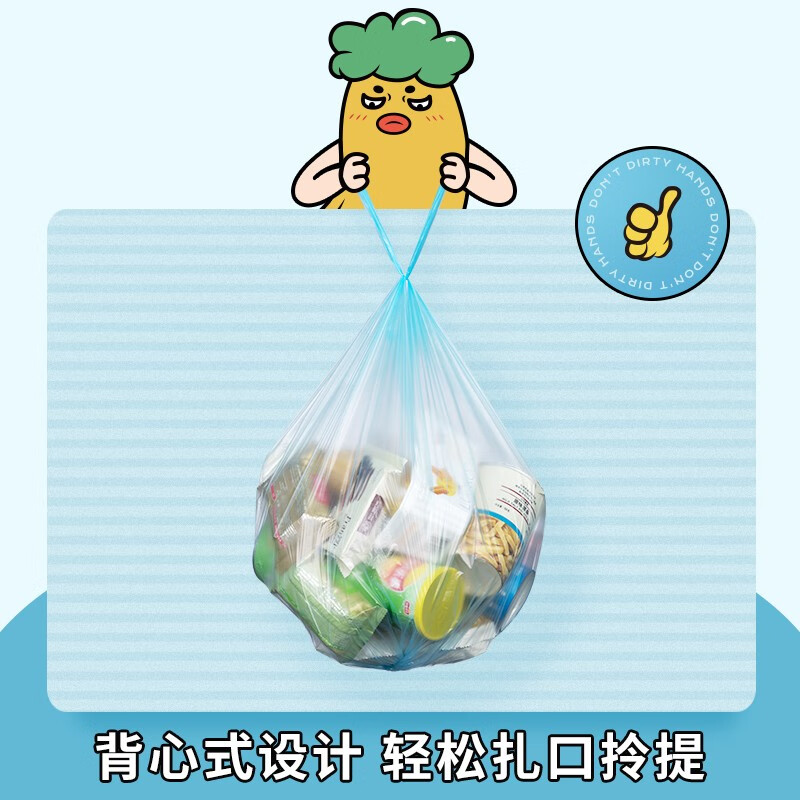 茶花加厚卷装一次性宿舍手式厨房塑料袋中大号厚实平底垃圾袋 【蓝色500只】背心式垃圾袋