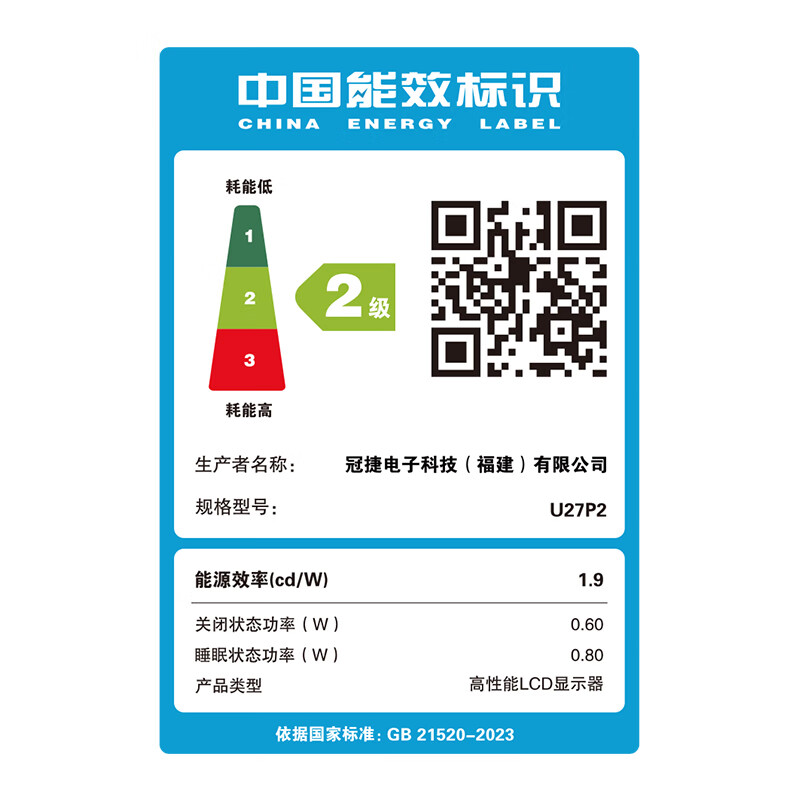 AOC显示器 4K超清27英寸IPS广视角升降旋转低蓝光爱眼不闪专业设计办公电脑显示屏 U27P2C 4K/IPS技术/Type-C