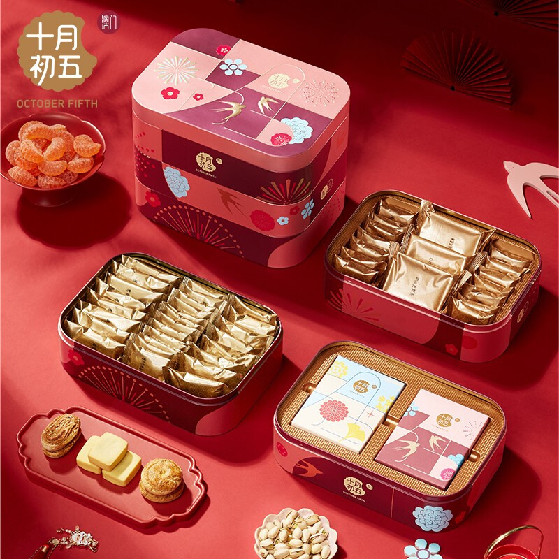 十月初五 十月初五餅家 节日送礼礼盒 高升福礼盒 1273g