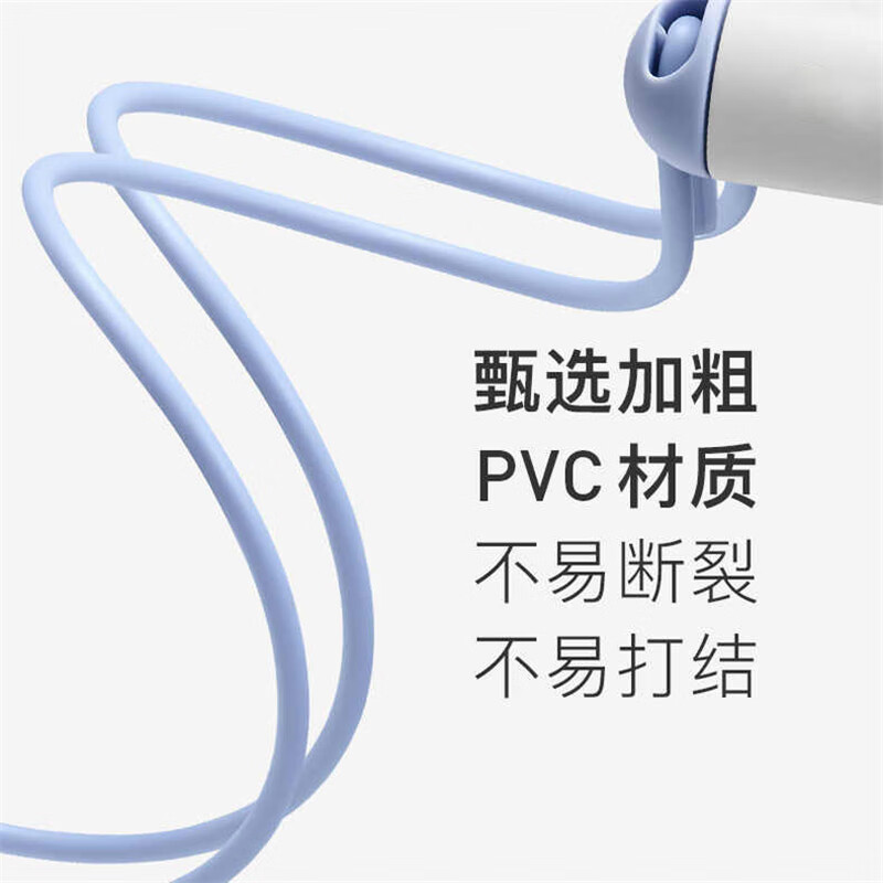 艾逸瑶选 逸动两用计数跳绳（75g负重球）HW-22011