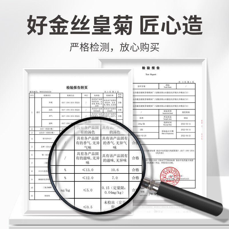 方家铺子中华老字号 金丝皇菊30朵/盒 超大朵独立包装一朵一杯