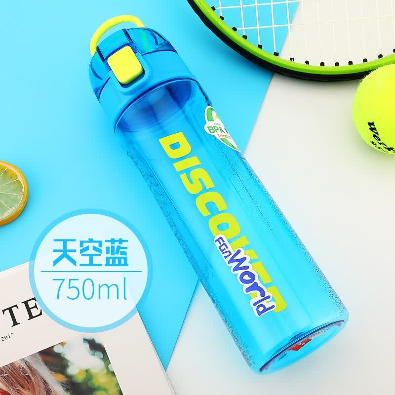 富光 FGA探索者运动太空杯（FGA款）FS1124-750 750ml