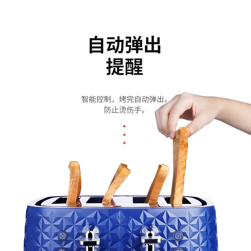 摩飞电器（MORPHY RICHARDS）家用全自动多功能多士炉吐司机烤面包机 MR8105