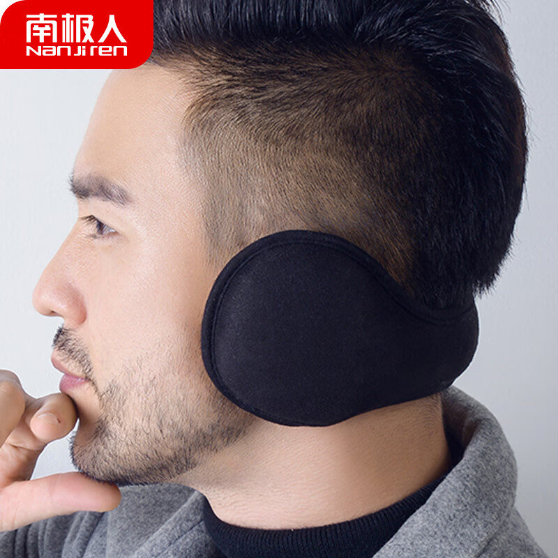 南极人耳罩保暖耳套冬耳包男后戴式可折叠加厚耳暖耳帽耳捂女护耳罩N2E8X867853 黑色