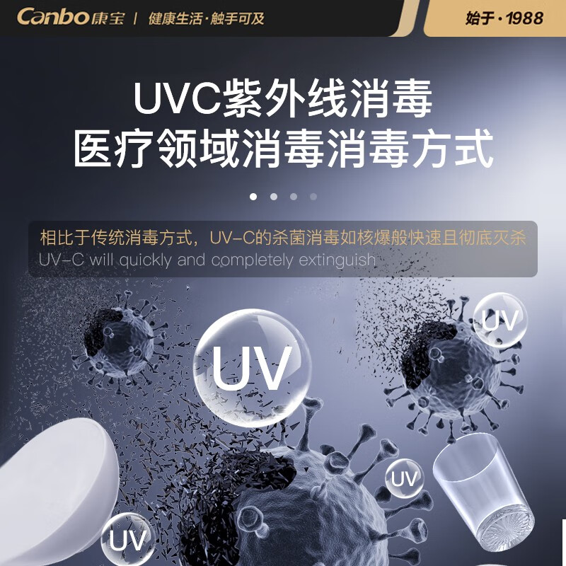 康宝（Canbo）消毒柜台式 免沥水 家用小型桌面柜 紫外线烘干碗筷奶瓶厨房 全国联保 XDZ33-A1【28升】紫外线中温