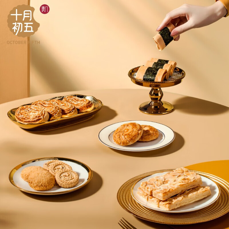 十月初五 十月初五餅家 节日送礼礼盒 六福经典礼盒535g