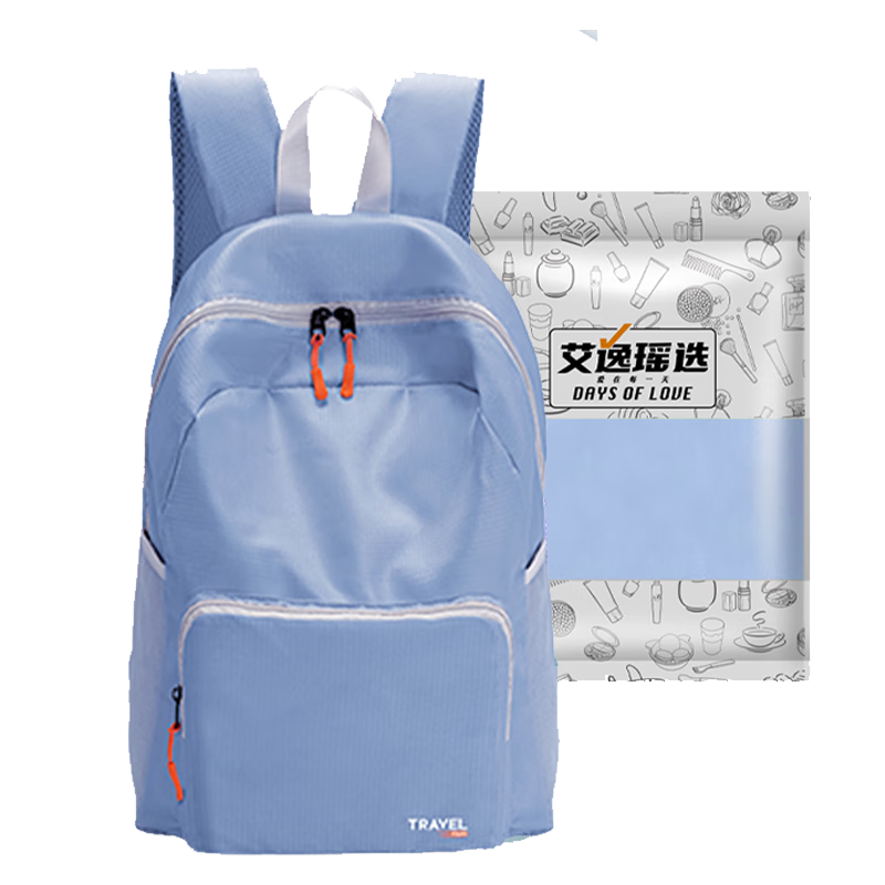 艾逸瑶选 逸出行轻羽折叠背包 SN-1808