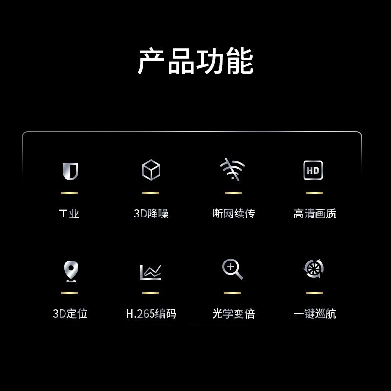 海康威视（HIKVISION）海康威视200万18倍变倍网络球机红外夜视监控摄像头室内室外POE供电防水 