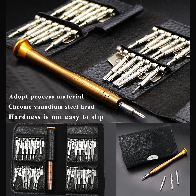 DJI大疆 系列无人机维修工具套装