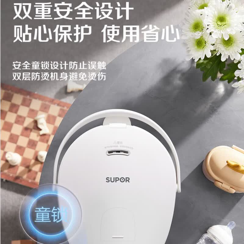 苏泊尔（SUPOR）电热水瓶家用容量316L不锈钢内胆 6段温控保温烧水壶双模式煮水 SW-50S71A 5L