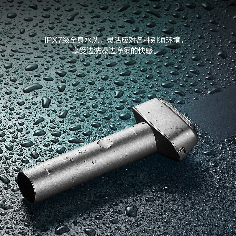 Panasonic 松下 青春锤子系列 ES-RM31 电动剃须刀 国补折后￥169.15 两色可选