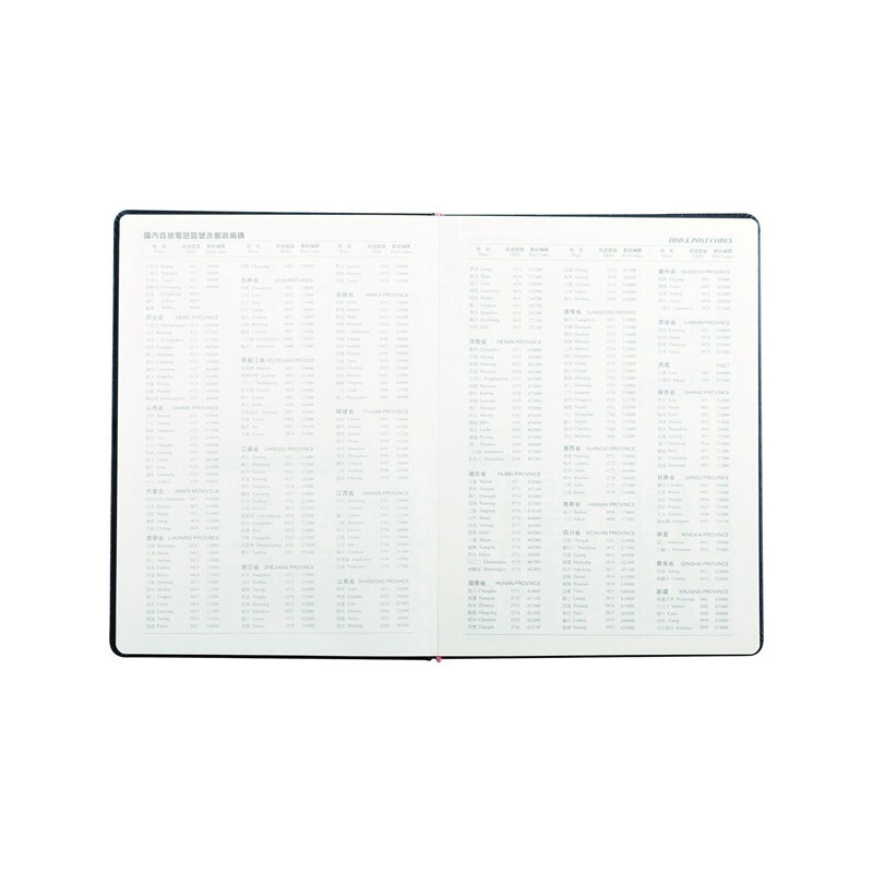 史泰博 平装PU仿皮笔记本 商务办公专用记事本会议记录本子日记本 16K 80页 黑色