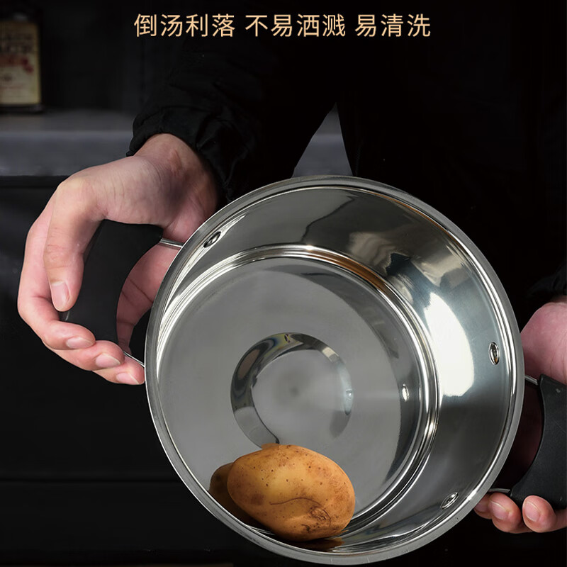 艾逸瑶选 艾厨欧式时尚汤锅22cm CJ-21110