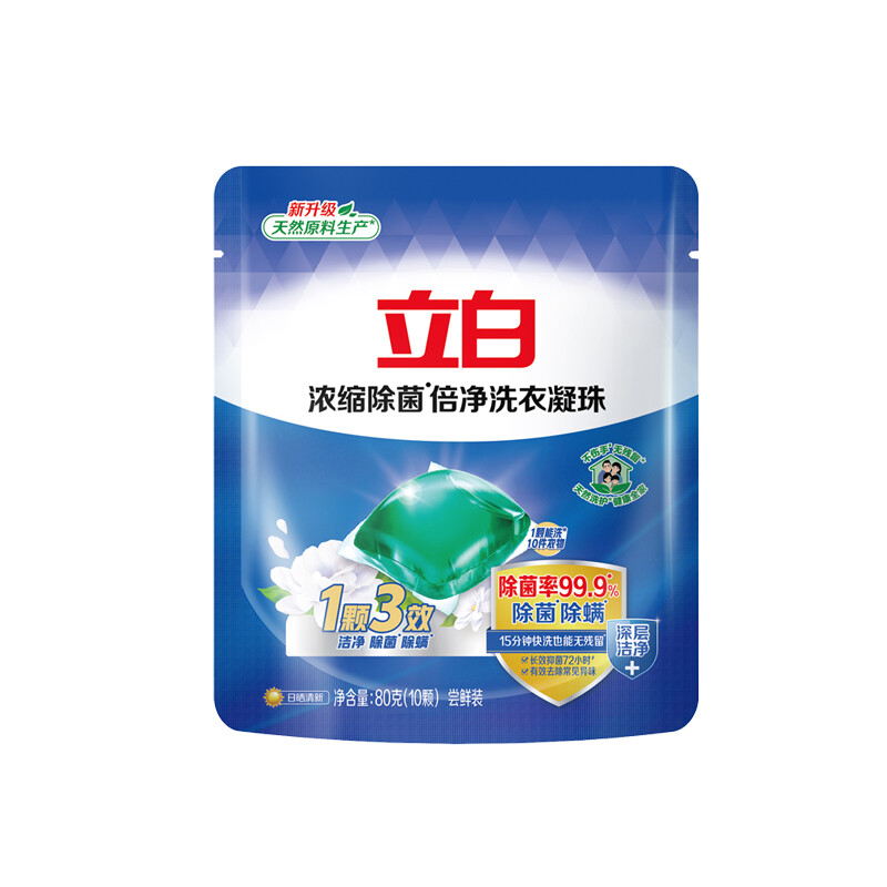 立白除菌洗衣液1.05kg倍净六件套(1510g)