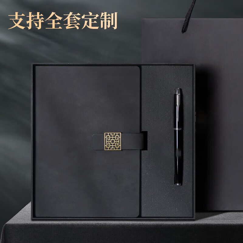 超事通伴手纪念 HY2572+窗花U盘+黄铜笔中蓝盒