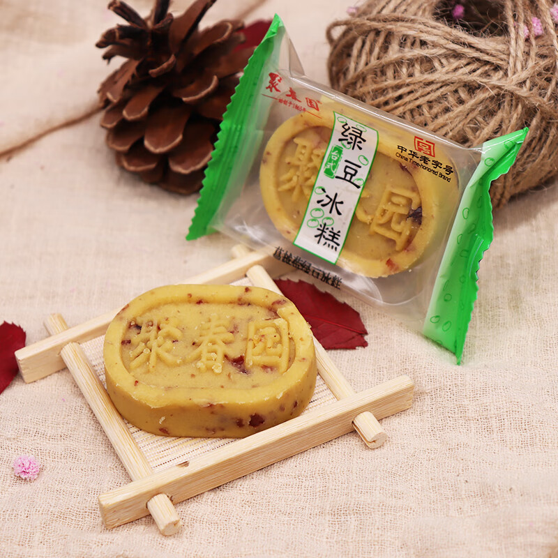聚春园官方绿豆冰糕传统老式糕点蔓越莓奶黄流心口味特产糕点绿豆糕点心 蔓越莓1盒+奶黄夹心1盒