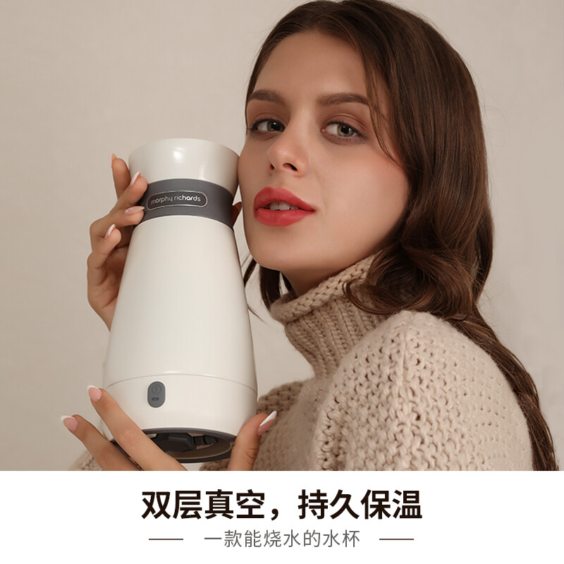 摩飞电器（Morphyrichards）电水壶 电热水壶 旅行便携式烧水壶 316不锈钢保温 电热水杯加热 MR6080