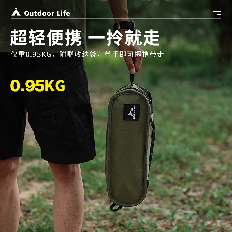 狼行者 户外折叠椅子露营便携钓鱼凳超轻休闲月亮椅靠背美术生小马扎 绿色