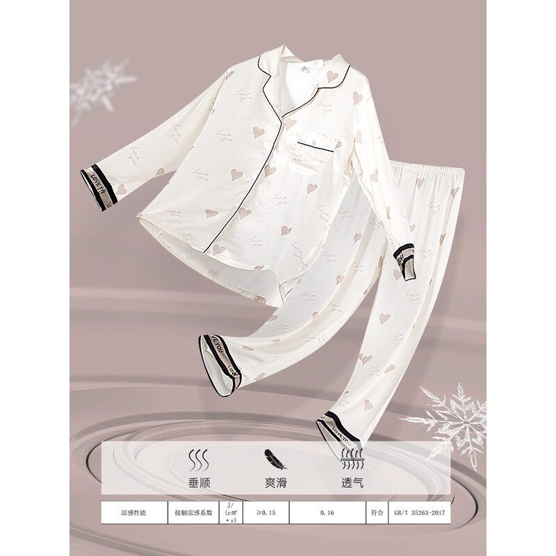 驼人康君高档女士新款睡衣冰丝网红长袖长裤ins风夏天家居服套装抑菌防螨 M