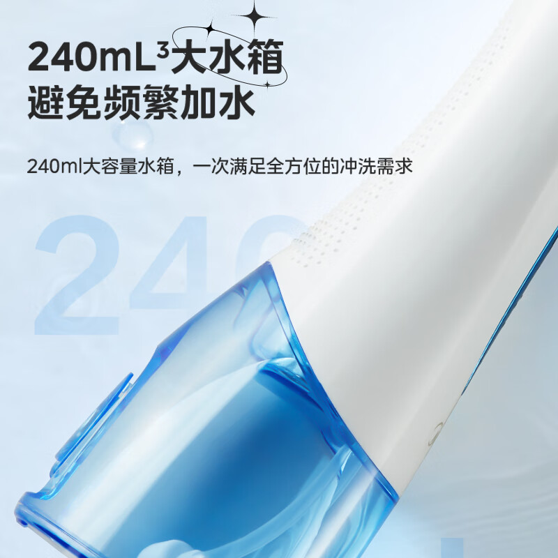 美的（Midea）冲牙器 洗牙器 水牙线 预防牙结石家用便携 七夕情人节礼物 正畸适用MC-BJ0102 小蓝鲸-蓝