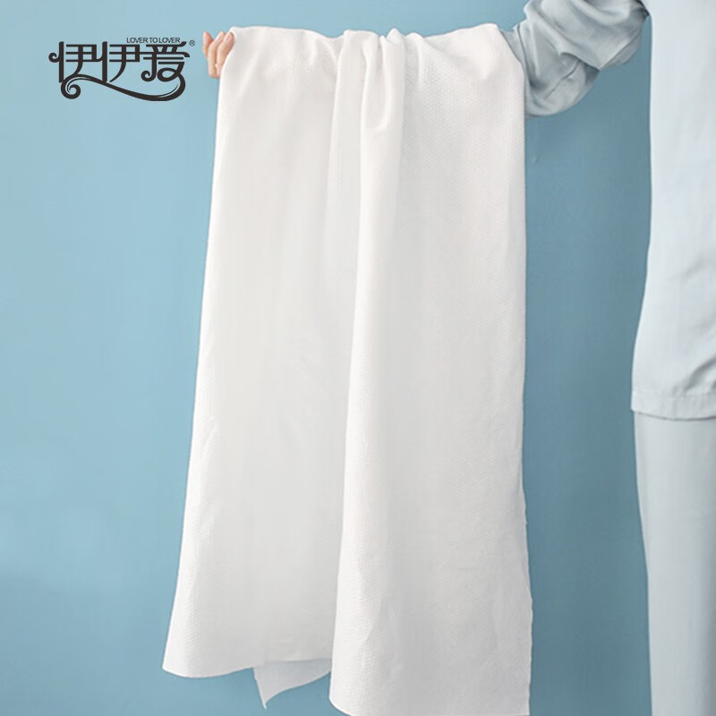 伊伊爱MJ0KKM2200141一次性浴巾 白色 10包一组装
