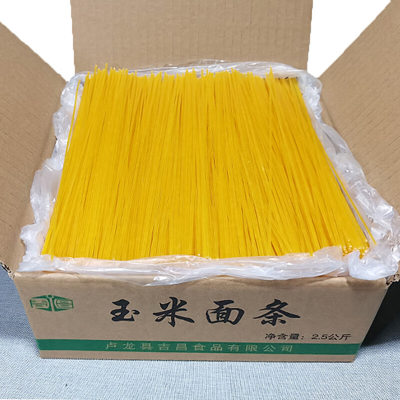 10斤整箱纯干玉米面条粗粮挂面碴子黄面火锅麻辣烫商用食材非东北