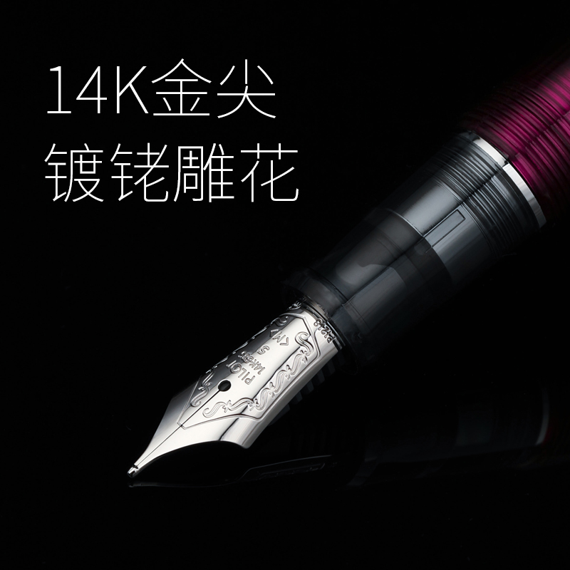 日本百乐（PILOT）贵客Custom74 透明钢笔14K金5号尖FKK-1MR-NC 练字 