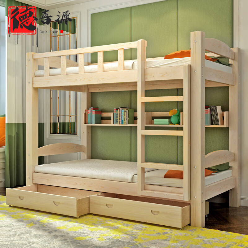高档精品 宿舍公寓床 木床上下铺双层床实木松木学生宿舍员工床木制床