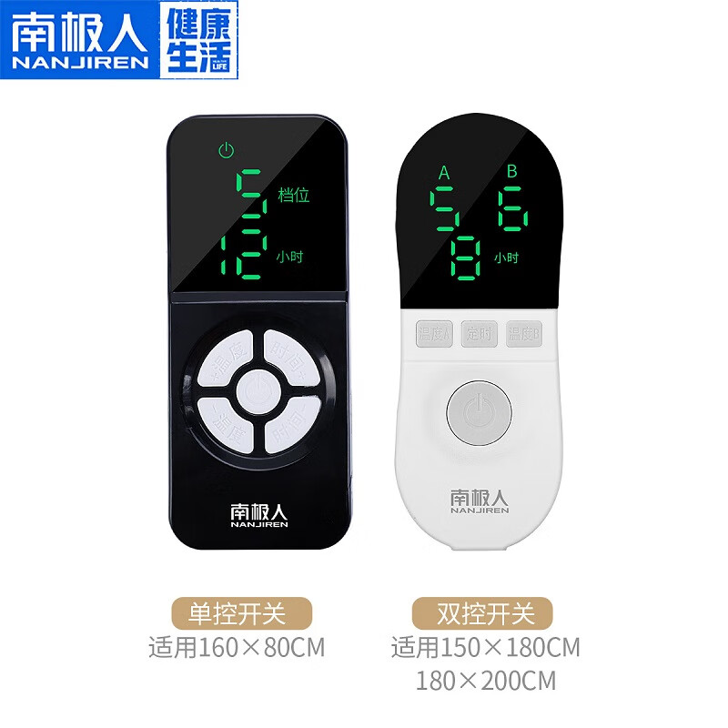 南极人水暖电热毯单人双人双控家用水循环安全调温无辐射电褥子炕 法兰绒 200cm*180cm 条纹灰色