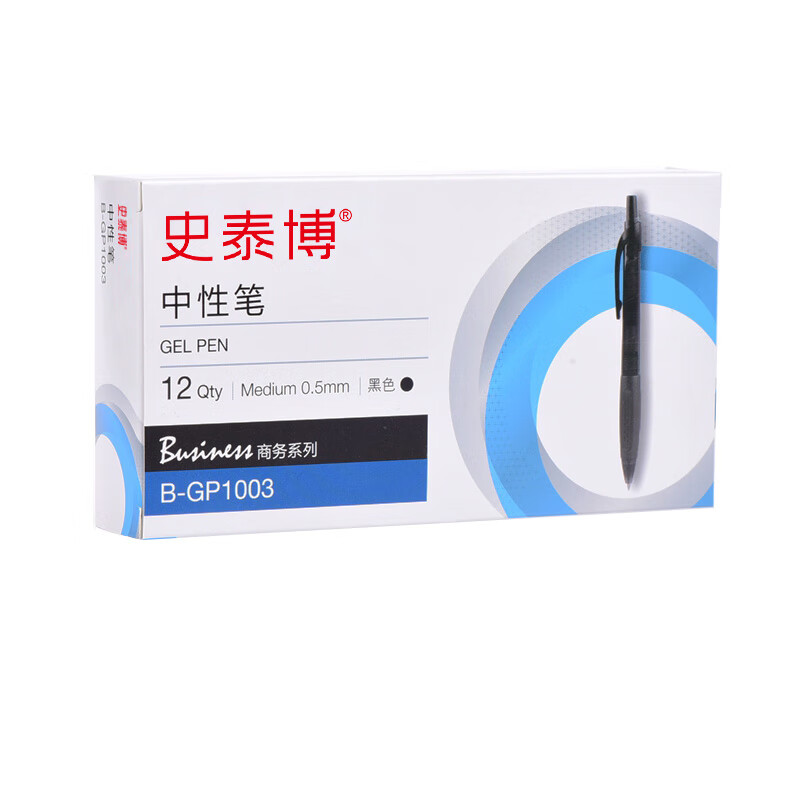 史泰博 按动中性笔0.5MM 办公学生水性子弹头签字笔 黑蓝红 = GP1005 B-GP1003黑色 整盒