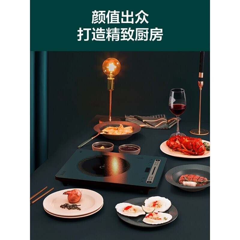 美的（Midea） 电磁炉家用 2200瓦恒匀火智能定时 爆炒火锅多功能电磁灶配汤锅 C22-RH2279