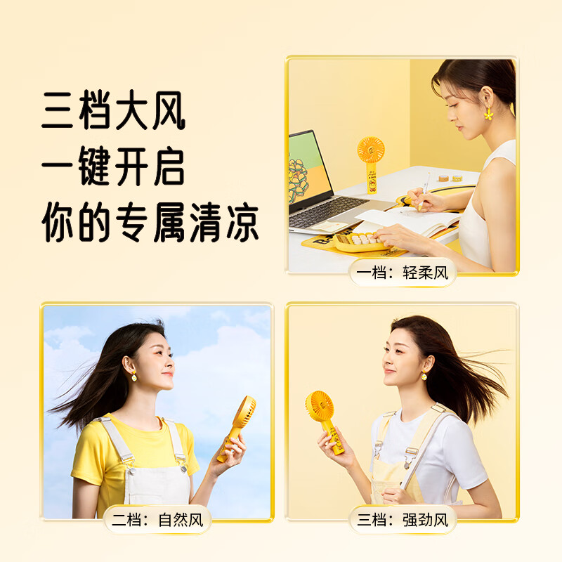 几素小风扇迷你手持风扇户外便携式办公室桌面小电扇2000mAh 小黄鸭款 FA21