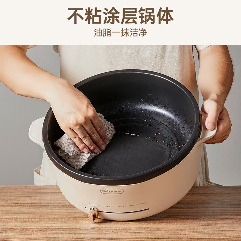 小熊（Bear） 电火锅电炒锅涮锅家用电煮锅多功能焖锅煎锅 大容量大功率电热锅【ZMD安心系列】 【5升拔杆调温】DHG-D50G1
